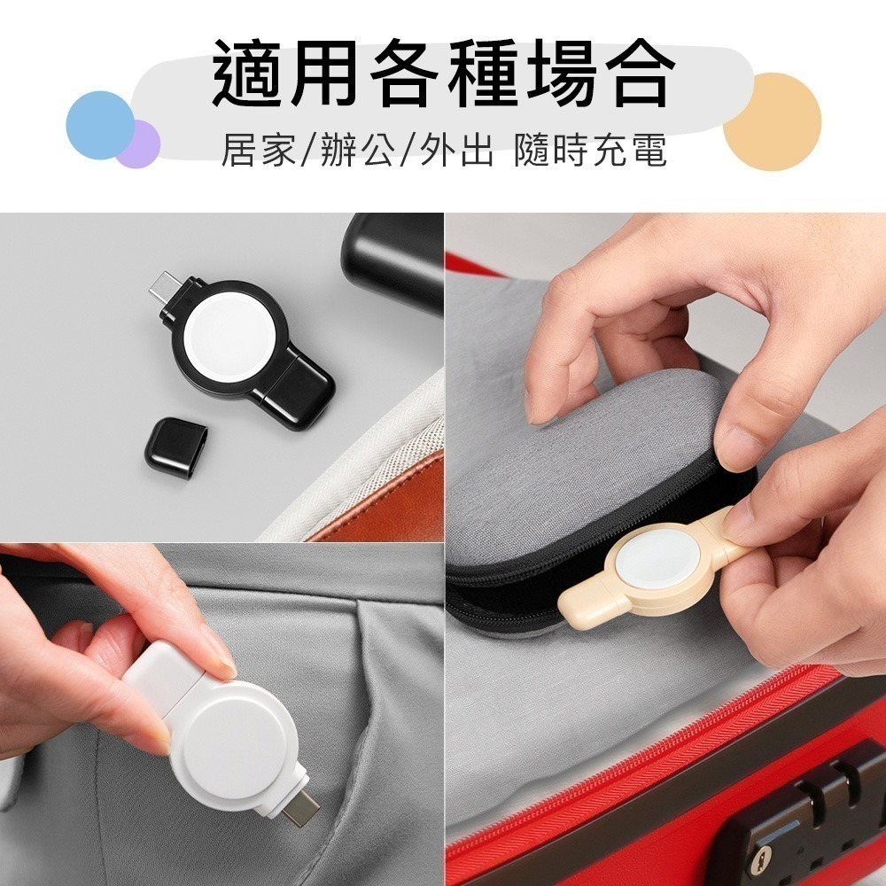 【買一送一】【PhotoFast】SPIN Charge 疾速雙頭充 Apple Watch 二合一磁吸無線充電器-細節圖8