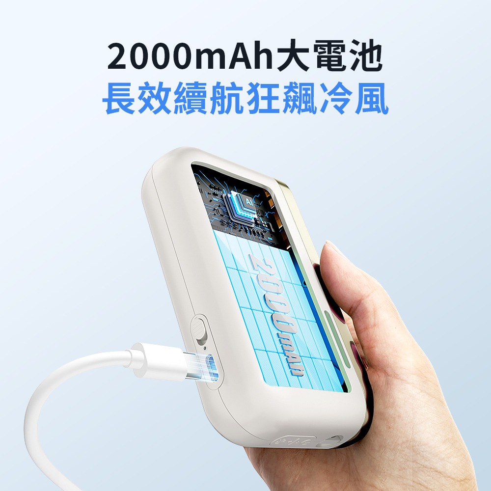 【SNOOPY史努比】100檔 冰鎮頸掛上吹風扇/冰風扇-細節圖8