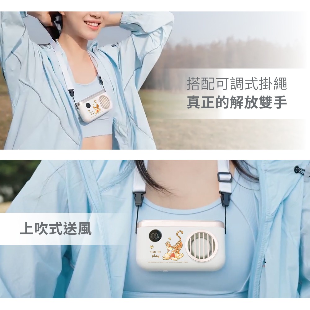 【Disney 迪士尼】經典角色系列 100檔 冰鎮頸掛上吹風扇/冰風扇-細節圖9