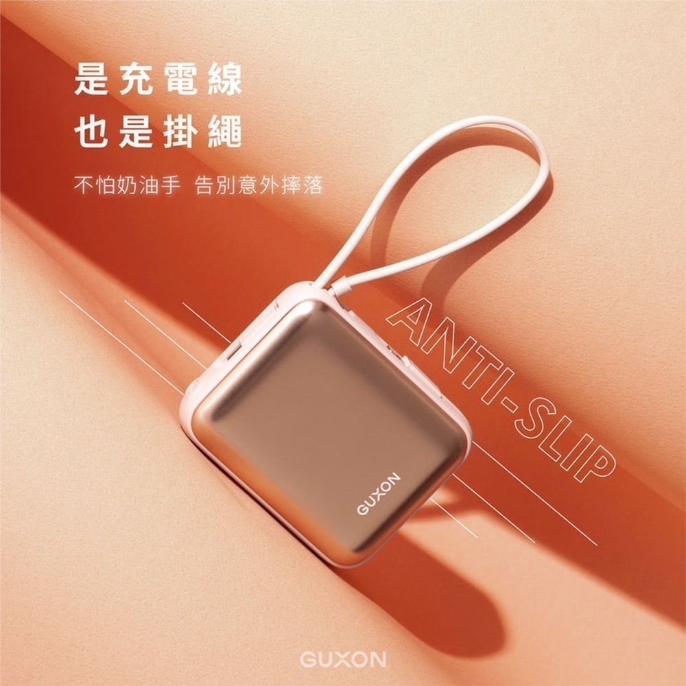 【7-ELEVEN 門市團購】 GUXON 巧方塊雙線行動電源10000mAh(有標示Wh)-細節圖6