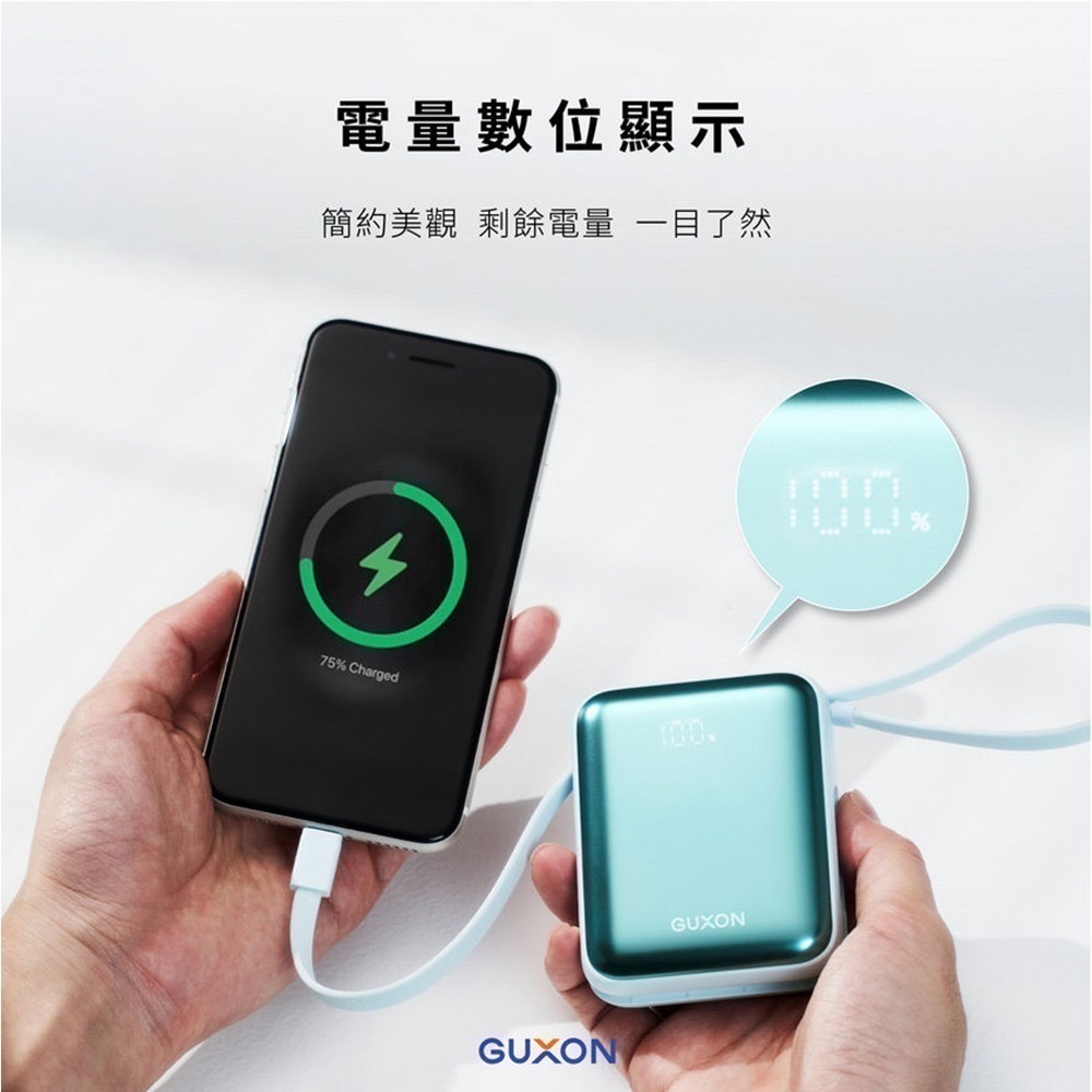 【7-ELEVEN 門市團購】 GUXON 巧方塊雙線行動電源10000mAh(有標示Wh)-細節圖9