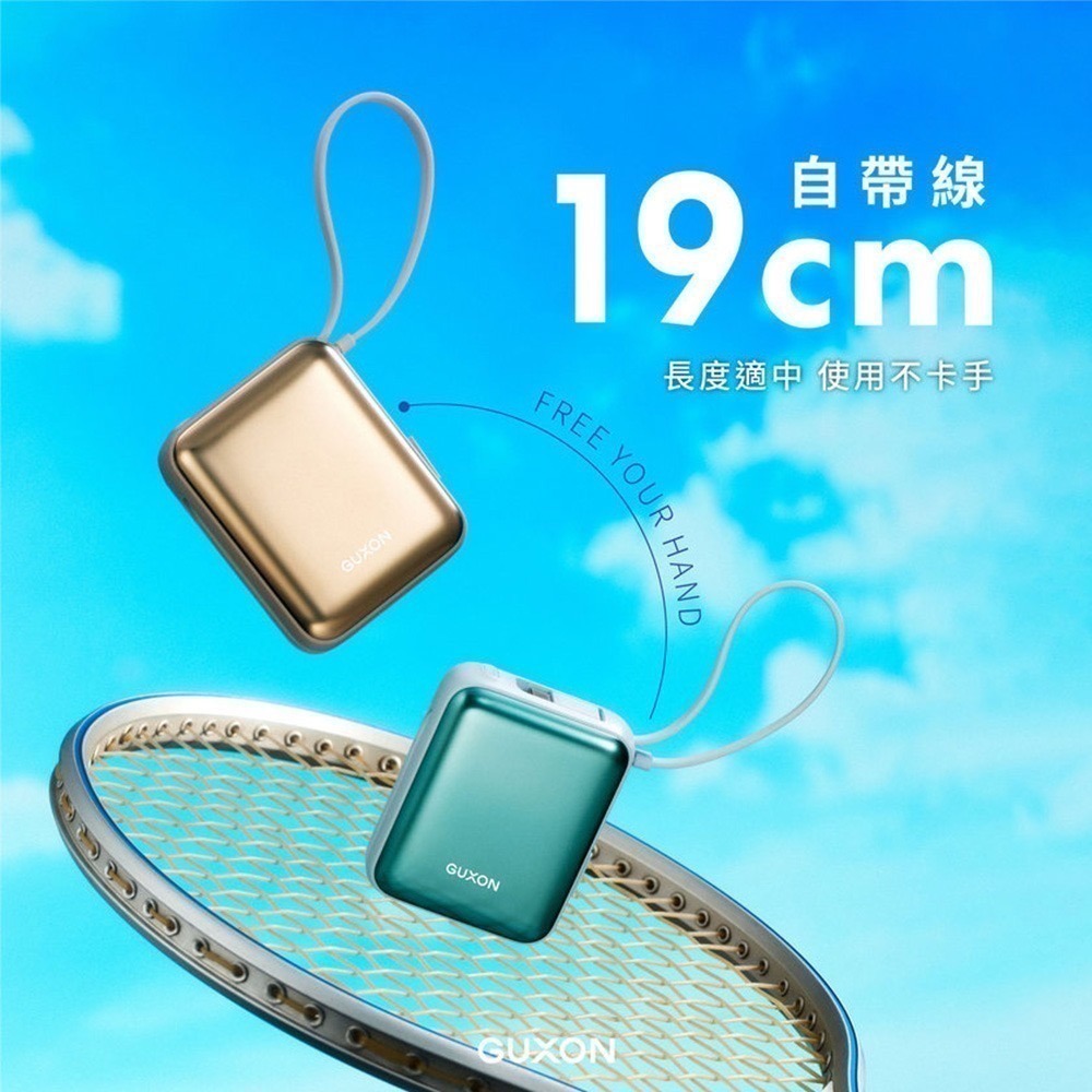 【7-ELEVEN 門市團購】 GUXON 巧方塊雙線行動電源10000mAh(有標示Wh)-細節圖11