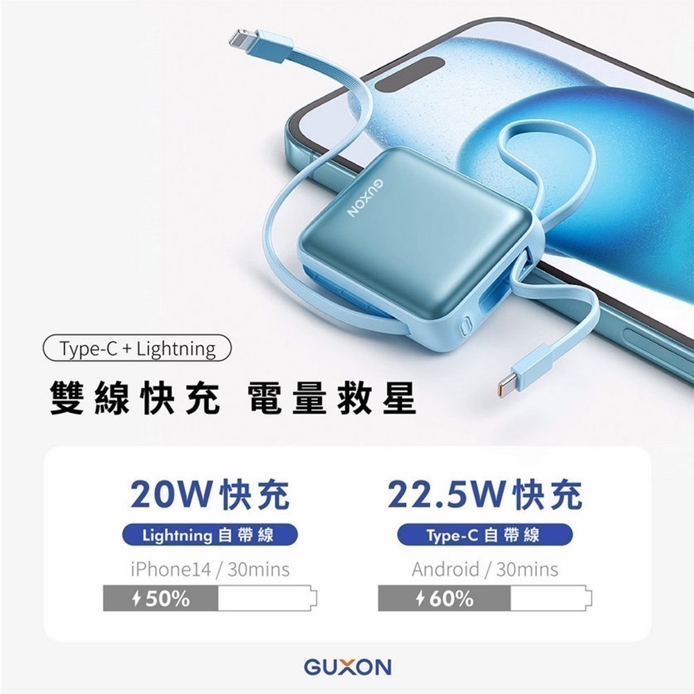 【限時購】 GUXON 巧方塊雙線行動電源10000mAh(有標示Wh)-細節圖8