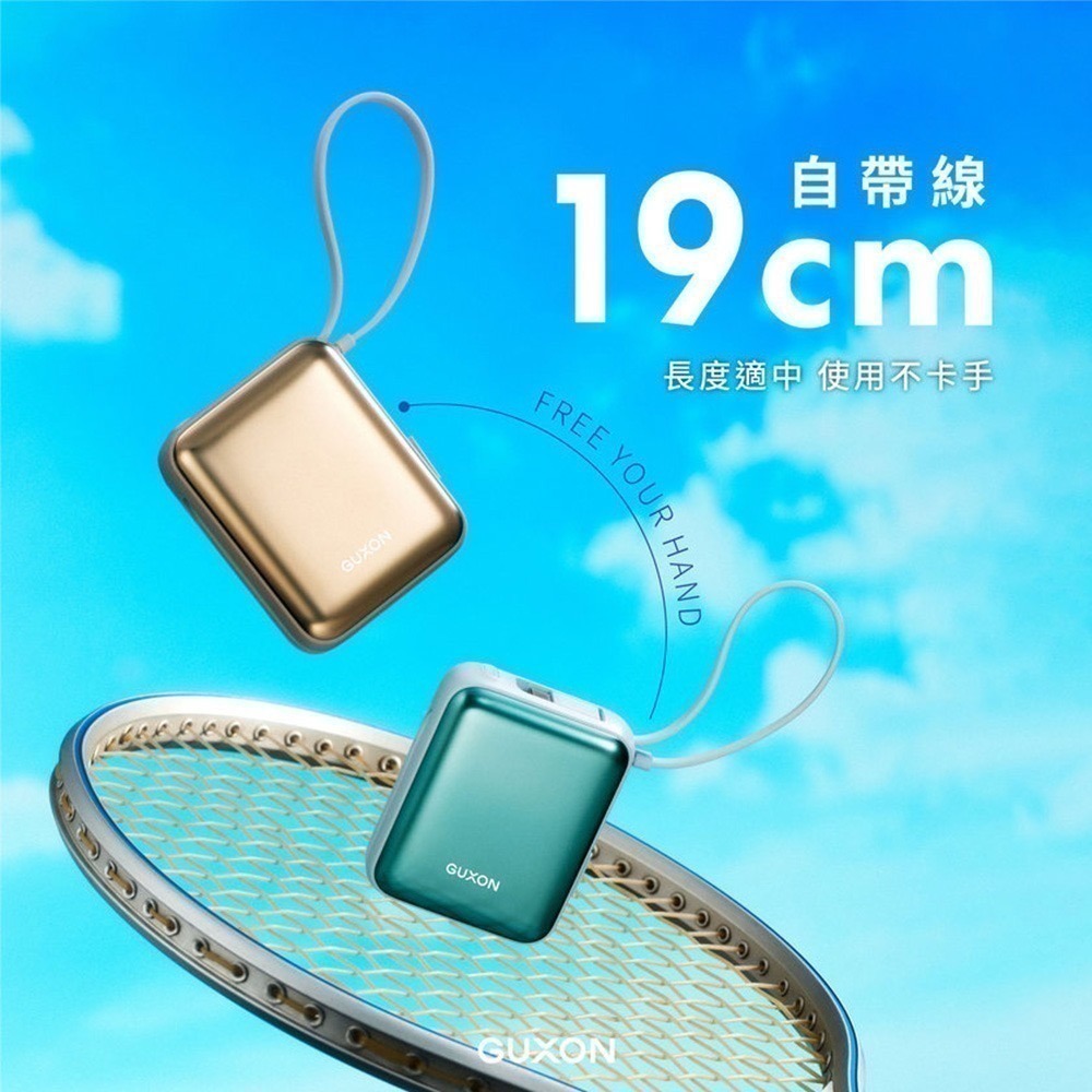 【限時購】 GUXON 巧方塊雙線行動電源10000mAh(有標示Wh)-細節圖11