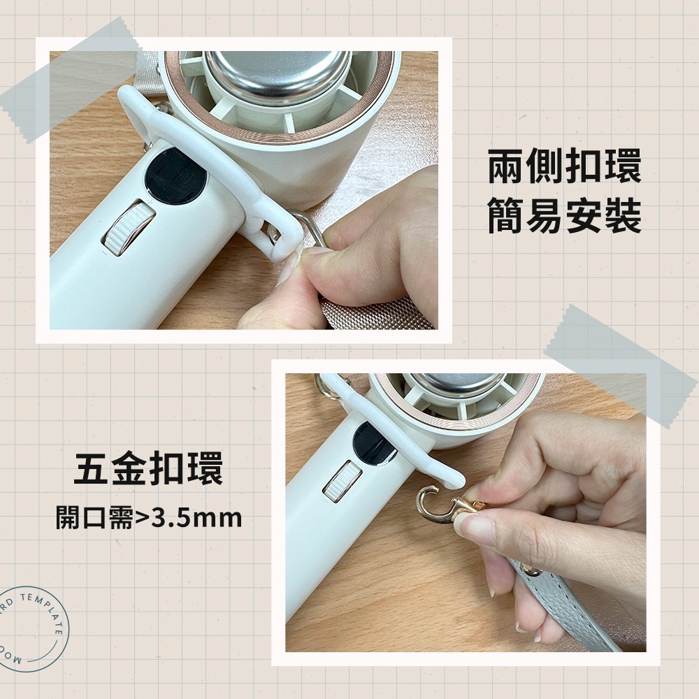 【Timo】彈性矽膠背帶扣/多功能掛環 適用於手持風扇/演場會手燈/寶特瓶水壺-細節圖3