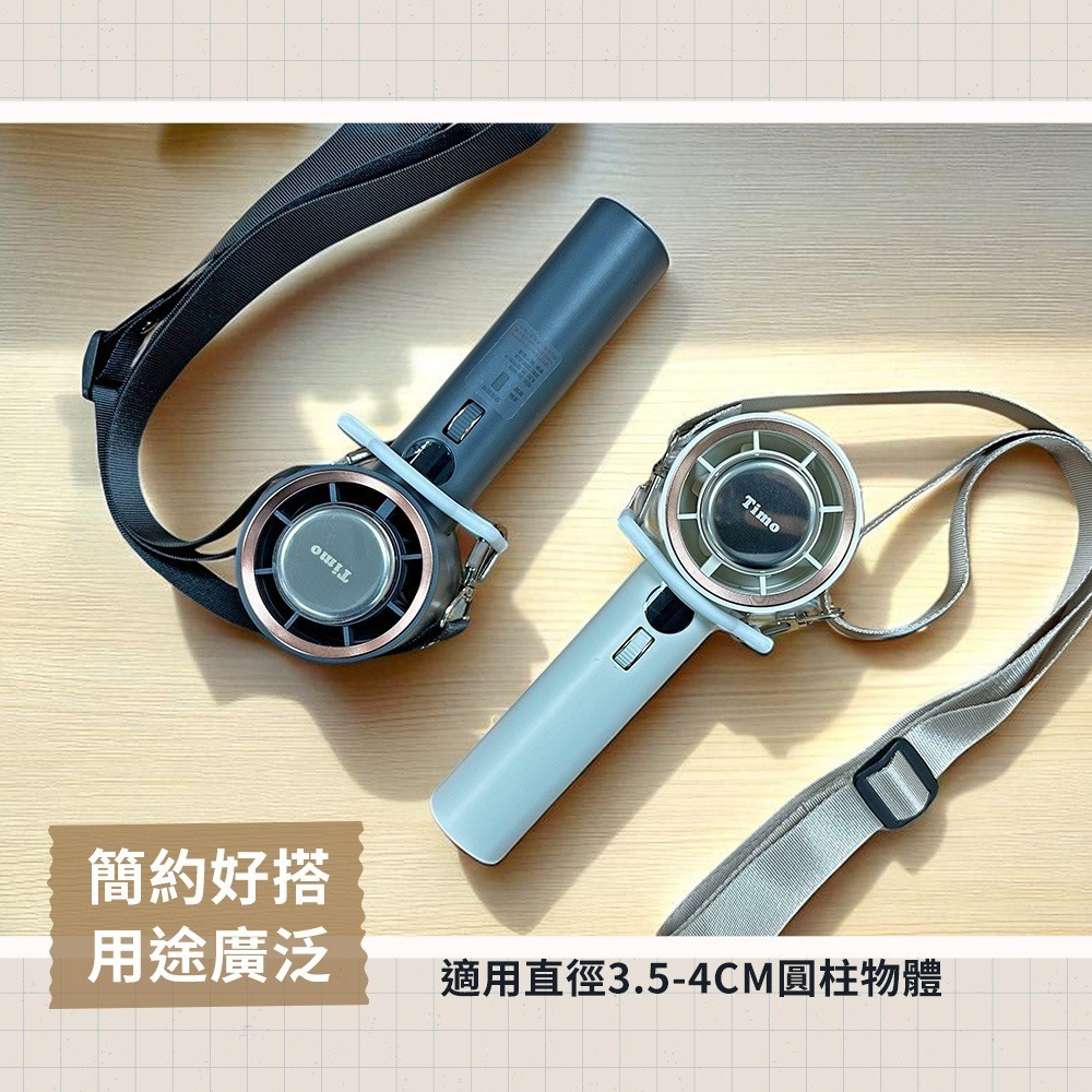 【Timo】彈性矽膠背帶扣/多功能掛環 適用於手持風扇/演場會手燈/寶特瓶水壺-細節圖4