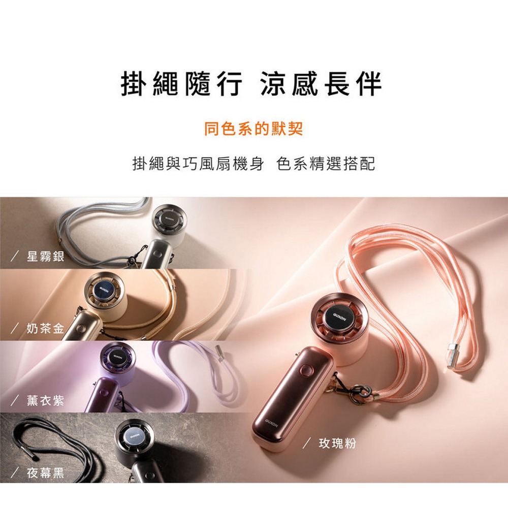 【GUXON】巧冰扇 100檔 冰敷摺疊手持高速風扇-細節圖10