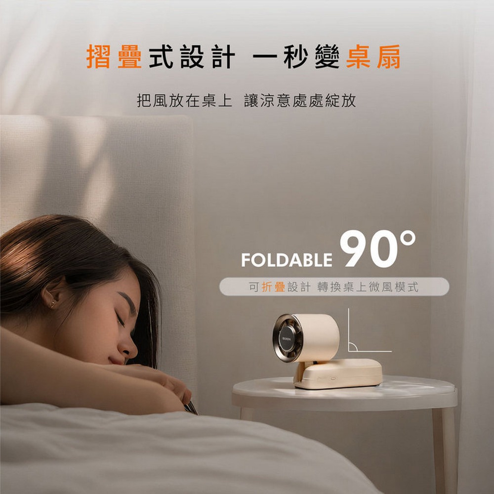 【GUXON】巧冰扇 100檔 冰敷摺疊手持高速風扇-細節圖11