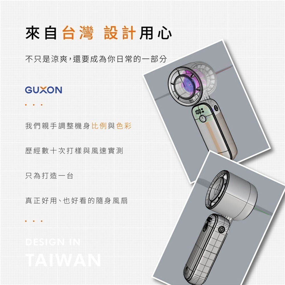 【限時購】【GUXON】巧冰扇 100檔 冰敷摺疊手持高速風扇-細節圖4