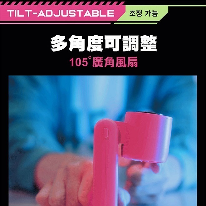 【BIGGER X 魷魚遊戲】COCOLD冰感摺疊製冷風扇 附掛繩 附吊飾盲袋-細節圖6
