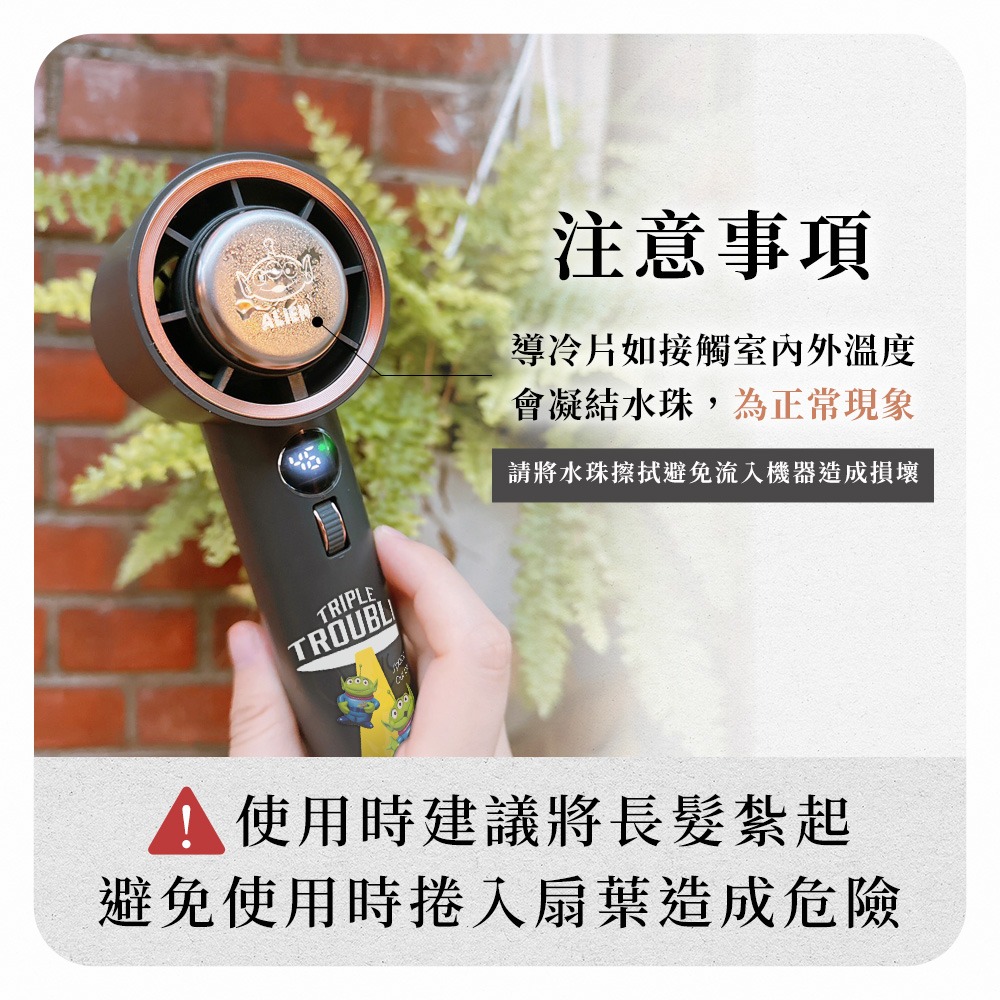 【Disney迪士尼】經典角色系列 101檔 冰鎮強力風扇/冰風扇-細節圖8