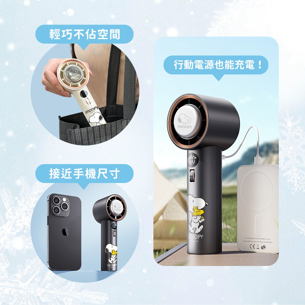 【SNOOPY史努比】101檔 冰鎮強力風扇/冰風扇-細節圖2