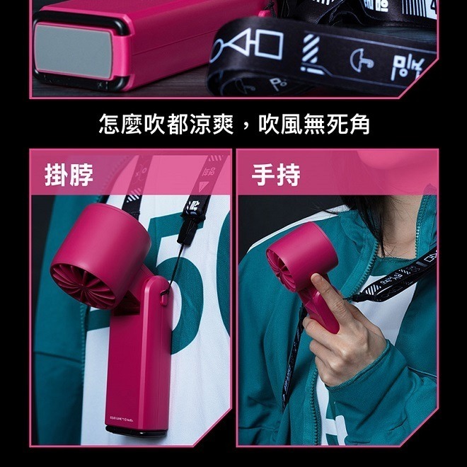 【7-ELEVEN門市團購】魷魚遊戲 COCOLD冰感摺疊製冷風扇 附掛繩 附吊飾盲袋-細節圖7