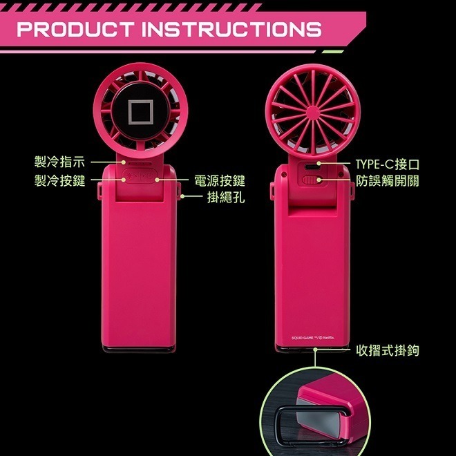 【7-ELEVEN門市團購】魷魚遊戲 COCOLD冰感摺疊製冷風扇 附掛繩 附吊飾盲袋-細節圖10