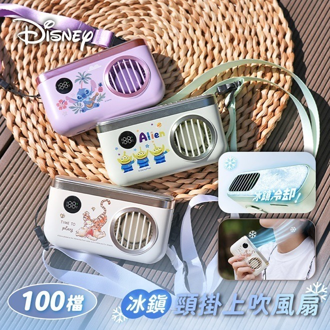 【限時購】Disney 迪士尼 經典角色系列 100檔 冰鎮頸掛上吹風扇/冰風扇-細節圖2