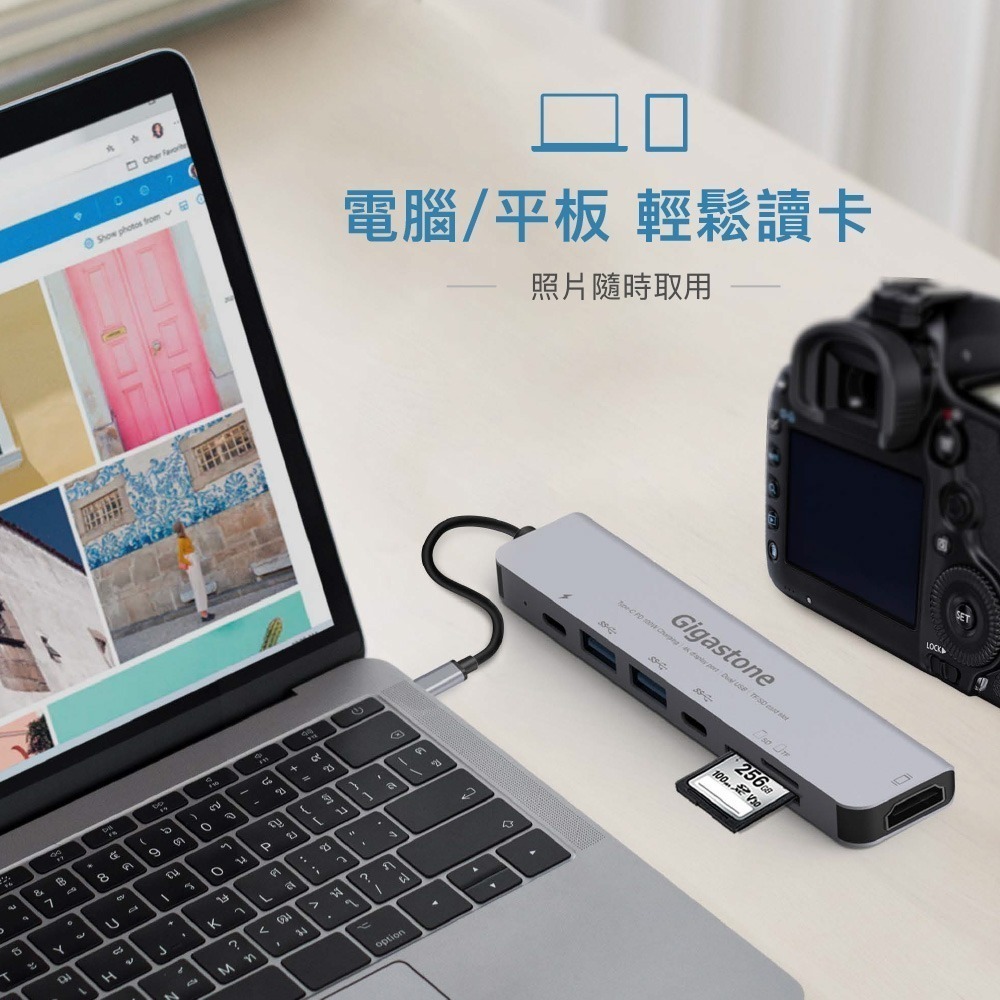 【7-ELEVEN 門市團購】Gigastone 7合1多功能 100W PD充電 Type-C HUB集線器-細節圖7