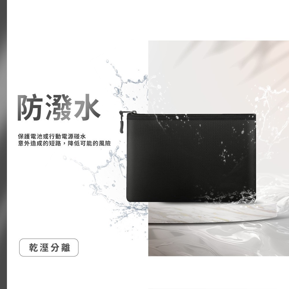 【7-ELEVEN 門市團購】Timo 拉鍊款 行動電源安全收納袋/防火防爆袋/阻燃袋(2入組)-細節圖4