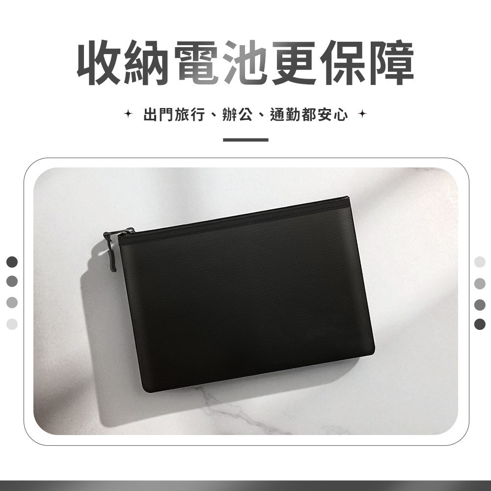 【7-ELEVEN 門市團購】Timo 拉鍊款 行動電源安全收納袋/防火防爆袋/阻燃袋(2入組)-細節圖7