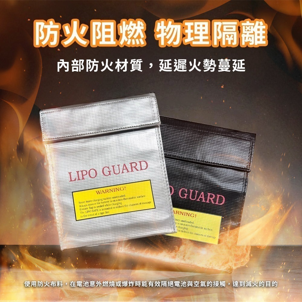 【7-ELEVEN 門市團購】Timo 行動電源安全收納袋/防火防爆袋/阻燃袋(2入組)-細節圖3