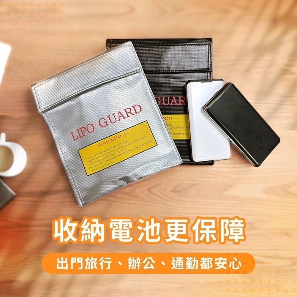 【7-ELEVEN 門市團購】Timo 行動電源安全收納袋/防火防爆袋/阻燃袋(2入組)-細節圖6