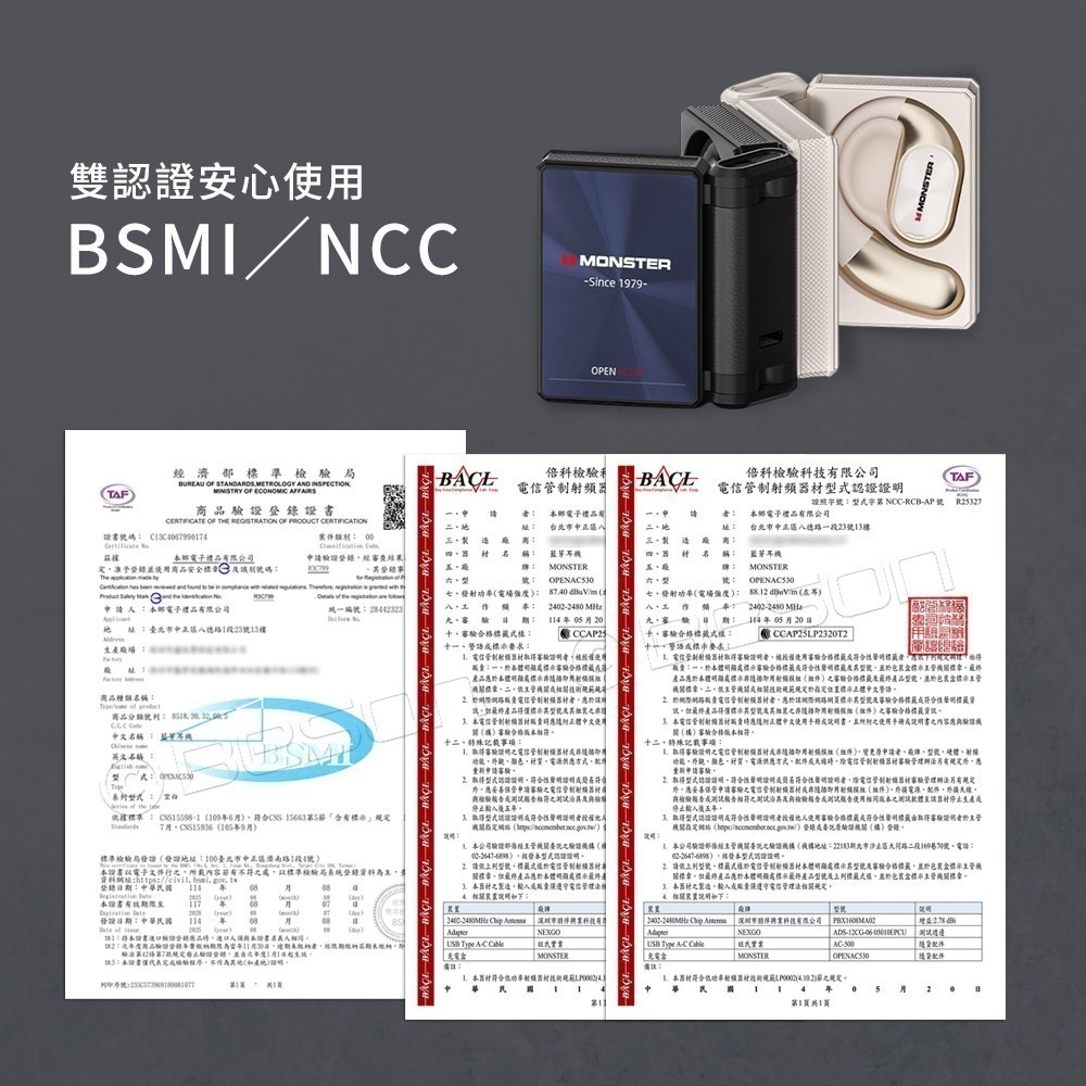 【7-ELEVEN 門市團購】Monster魔聲 Open Ear AC530 OWS開放式 耳掛藍牙無線耳機-細節圖10