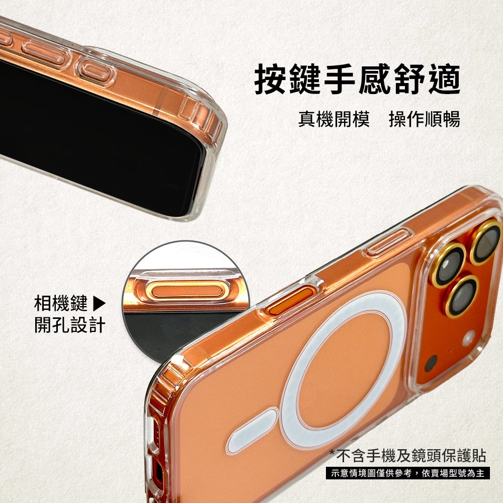 【買一送一】Timo iPhone 17 Pro Max/17 Pro/Air/17系列 MagSafe磁吸透明保護殼-細節圖6