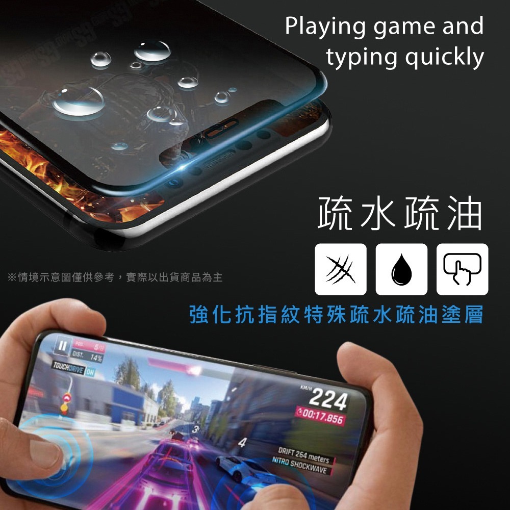 【Timo】iPhone 17 Pro Max /17 Pro /Air /17/ 17e 系列 黑邊防窺鋼化玻璃保護貼-細節圖6