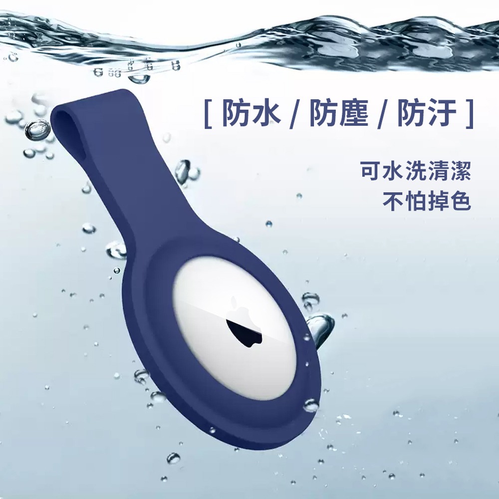 【Timo】APPLE AirTag 純色矽膠保護套-細節圖5