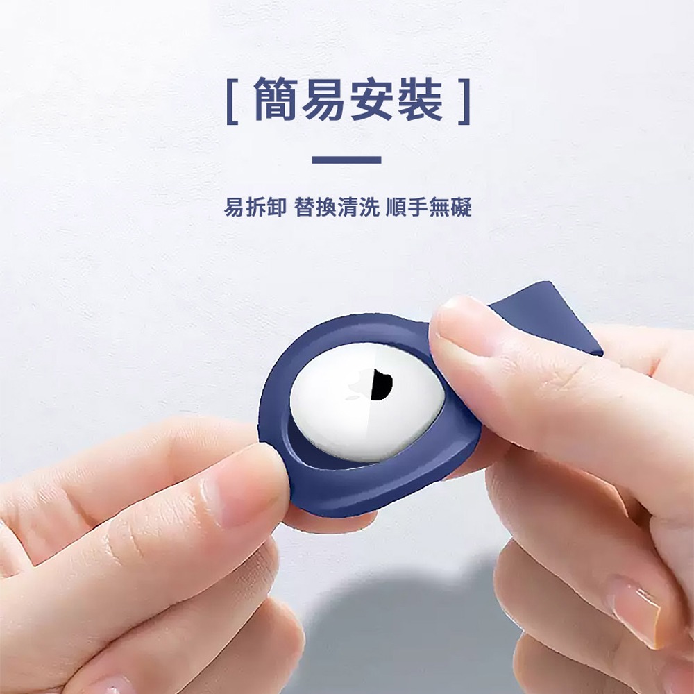 【Timo】APPLE AirTag 純色矽膠保護套-細節圖6
