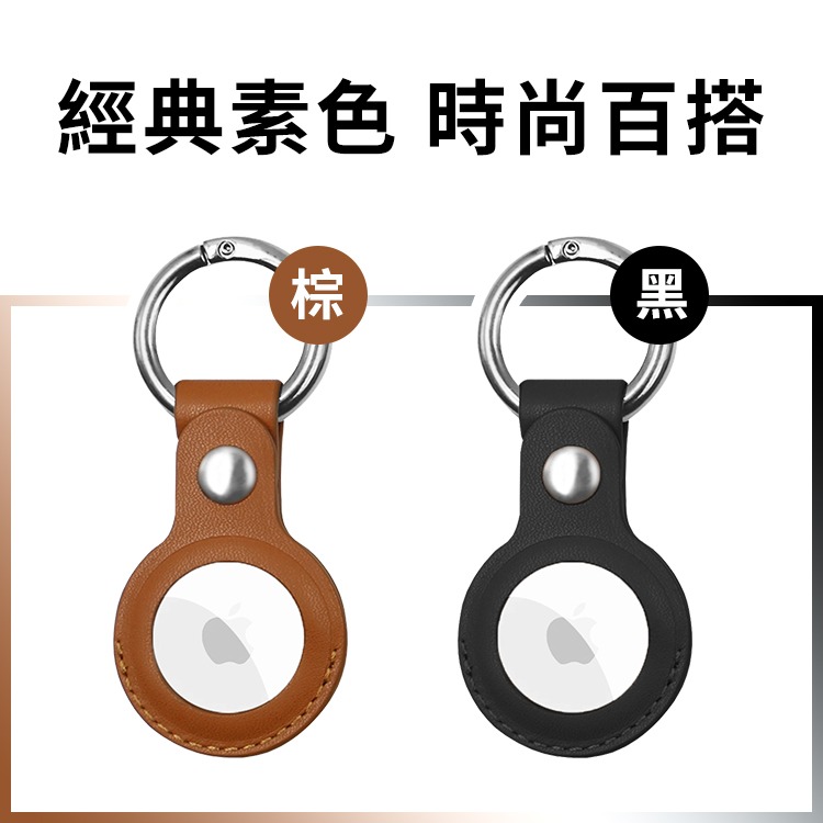 【Timo】APPLE AirTag 純色矽膠保護套-細節圖8