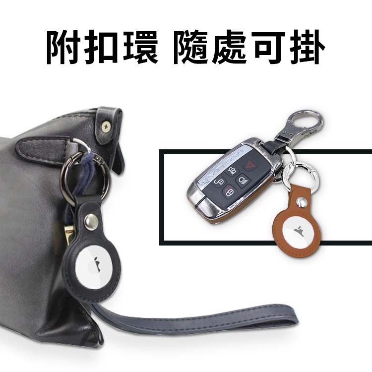 【Timo】APPLE AirTag 純色矽膠保護套-細節圖9