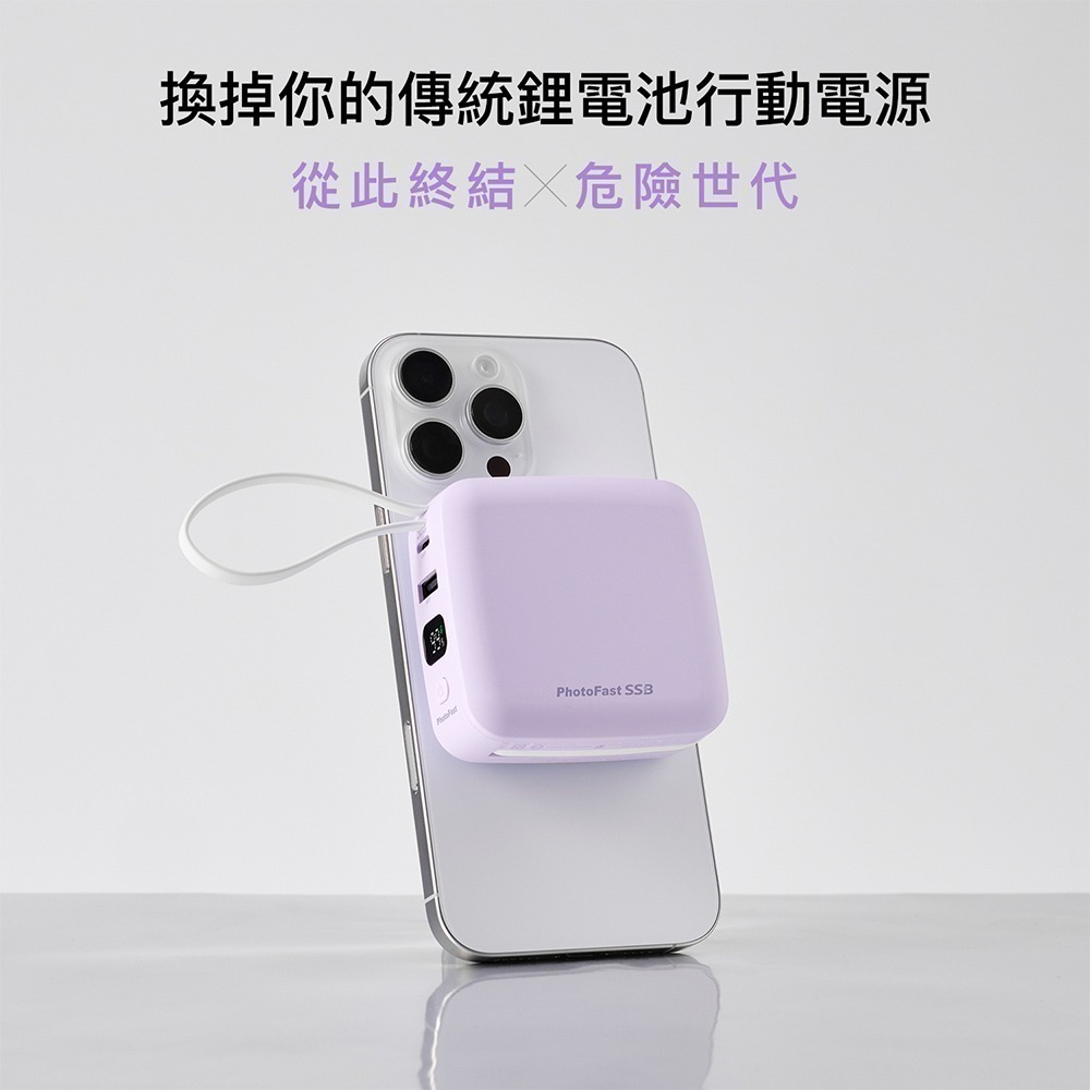 【PhotoFast】SSB mini充 半固態行動電源 迷你磁吸萬用充10000mAh (有標示Wh/CCC認證)-細節圖3