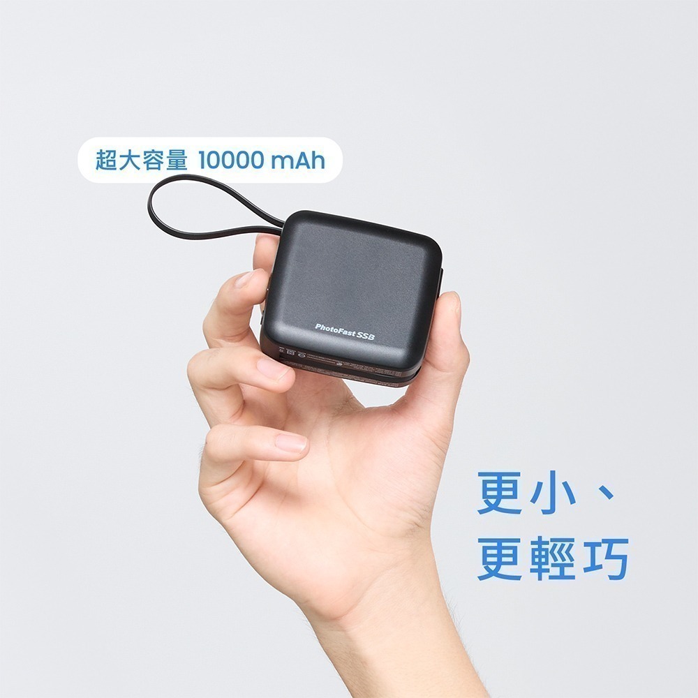 【PhotoFast】SSB mini充 半固態行動電源 迷你磁吸萬用充10000mAh (有標示Wh/CCC認證)-細節圖4