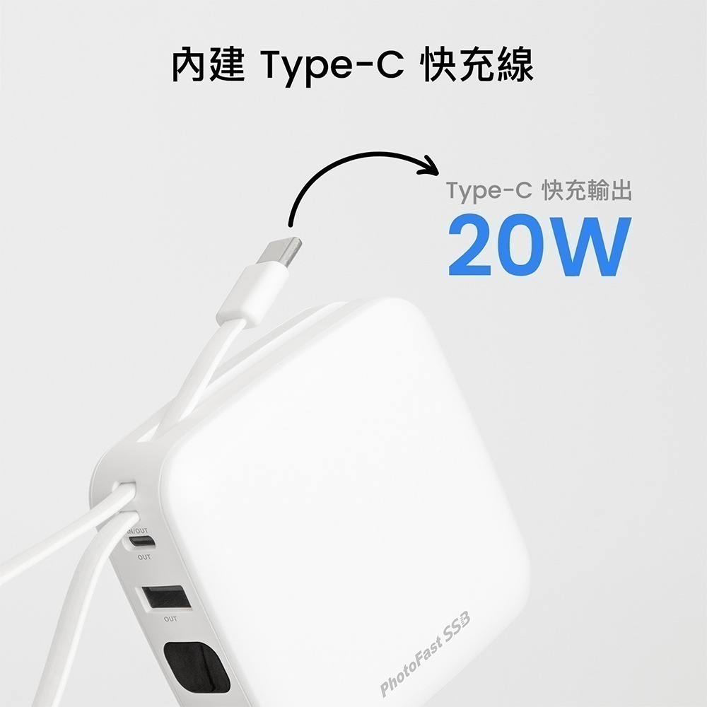 【PhotoFast】SSB mini充 半固態行動電源 迷你磁吸萬用充10000mAh (有標示Wh/CCC認證)-細節圖6