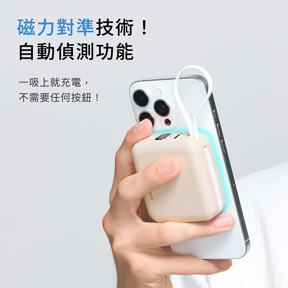 【PhotoFast】SSB mini充 半固態行動電源 迷你磁吸萬用充10000mAh (有標示Wh/CCC認證)-細節圖9