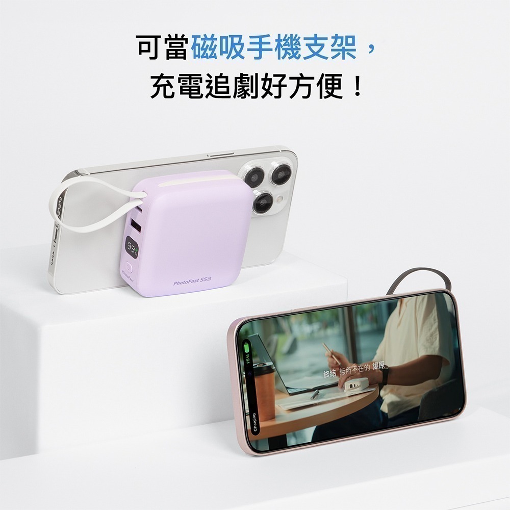 【PhotoFast】SSB mini充 半固態行動電源 迷你磁吸萬用充10000mAh (有標示Wh/CCC認證)-細節圖10