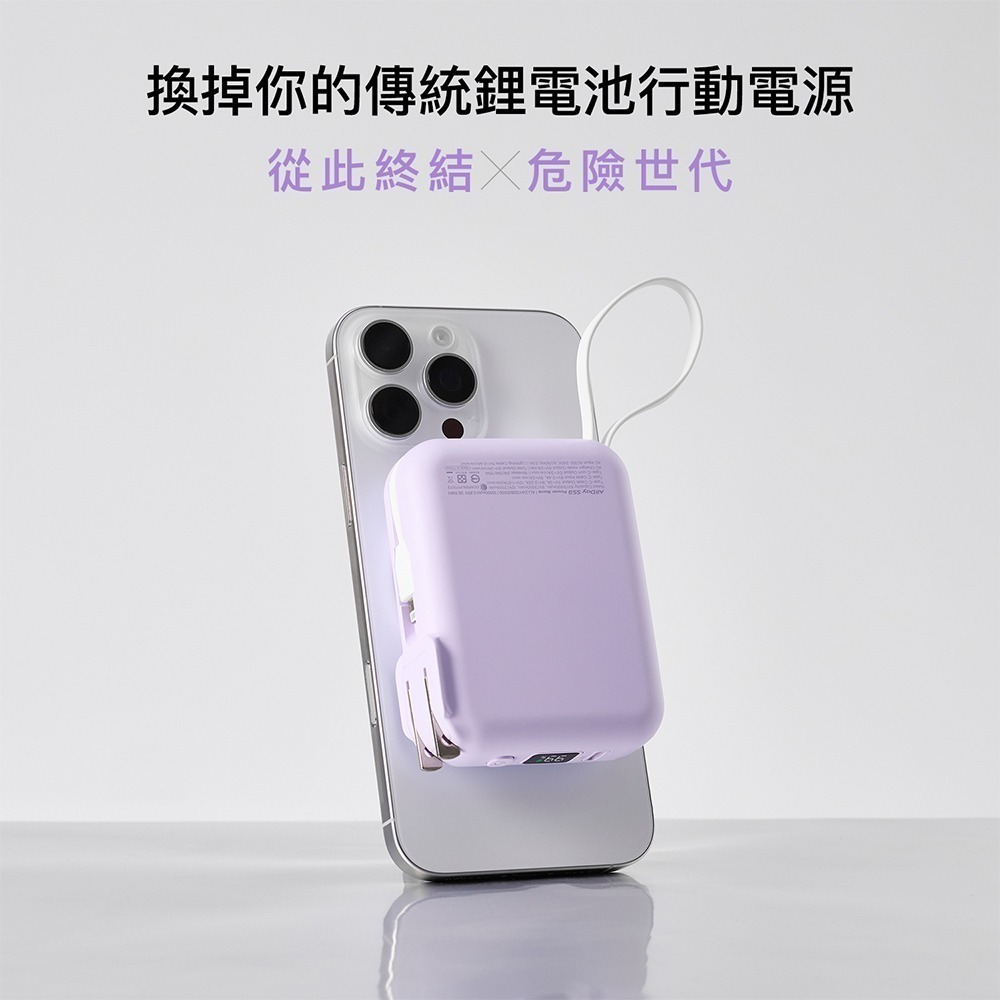 【PhotoFast】SSB AllDay防爆充 固態磁吸行動電源 萬用充10000mAh (有標示Wh)-細節圖3