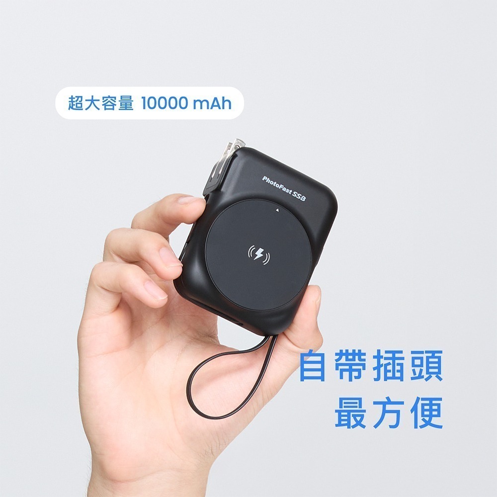 【PhotoFast】SSB AllDay防爆充 固態磁吸行動電源 萬用充10000mAh (有標示Wh)-細節圖4
