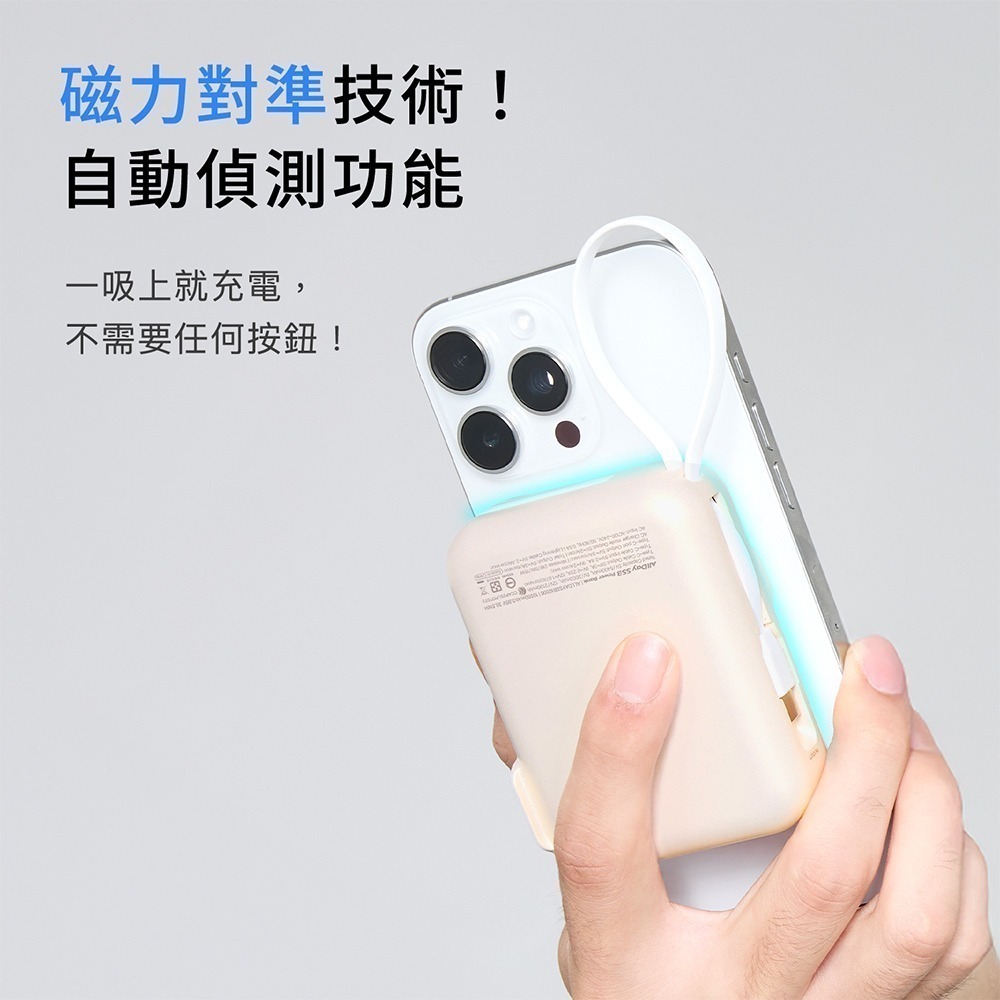 【PhotoFast】SSB AllDay防爆充 固態磁吸行動電源 萬用充10000mAh (有標示Wh)-細節圖10