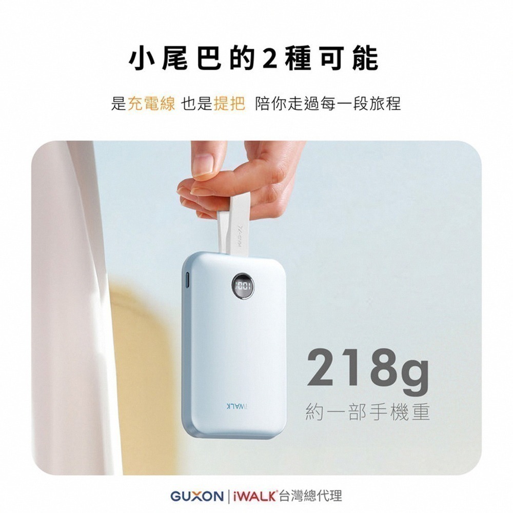 【iWALK】MAGO Qi2 15W磁吸帶線行動電源10000mAh(有標示Wh/3C認證)-細節圖5