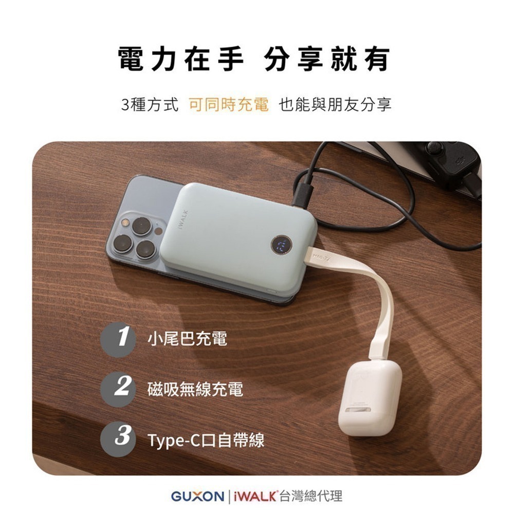 【iWALK】MAGO Qi2 15W磁吸帶線行動電源10000mAh(有標示Wh/3C認證)-細節圖9
