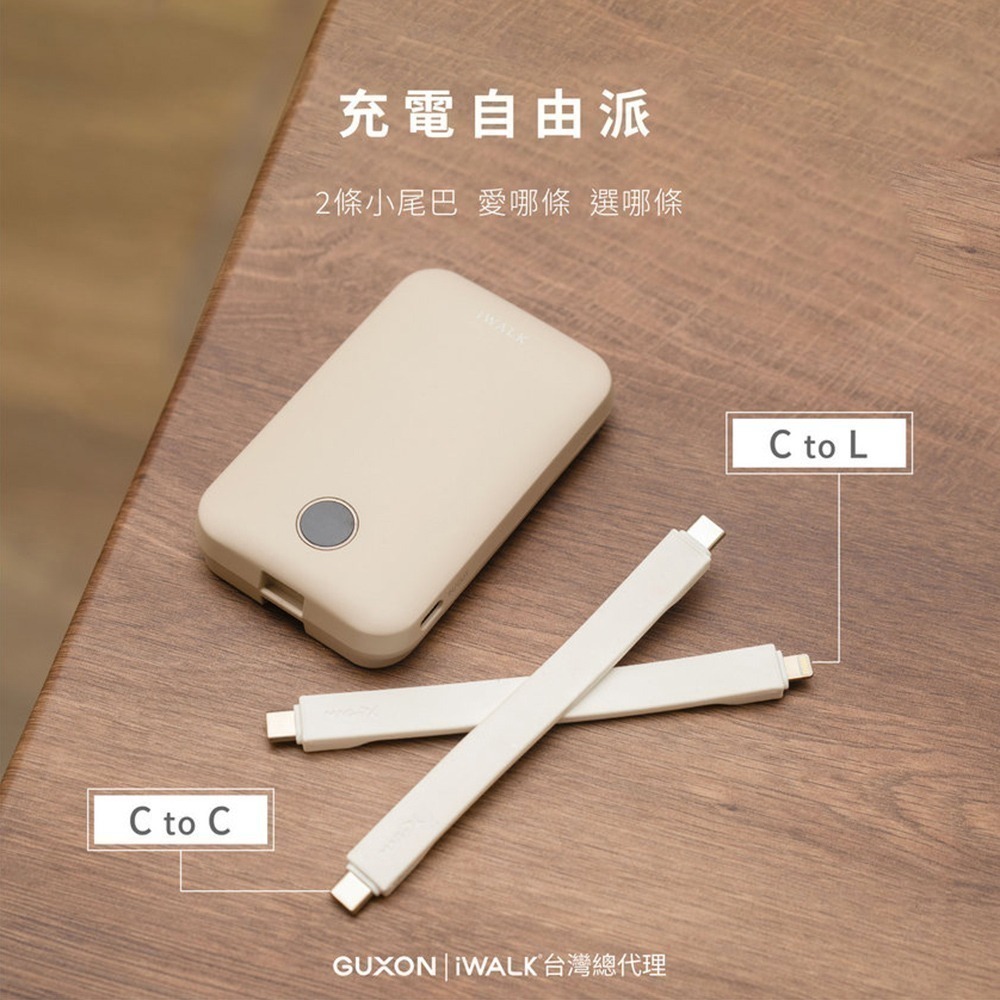 【iWALK】MAGO Qi2 15W磁吸帶線行動電源10000mAh(有標示Wh/3C認證)-細節圖10