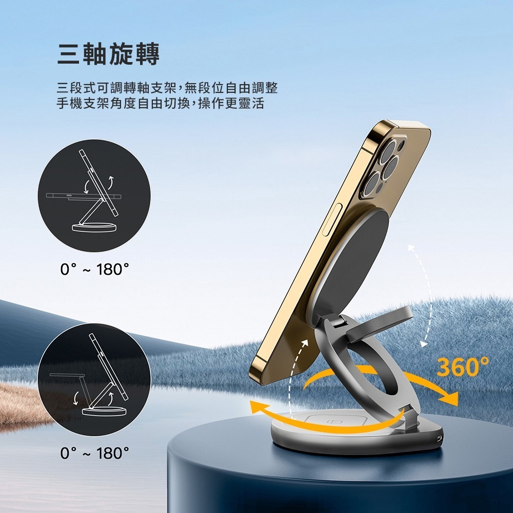 【Timo】Qi2 15W 三合一旋轉折疊無線充電器支架/充電座-細節圖2