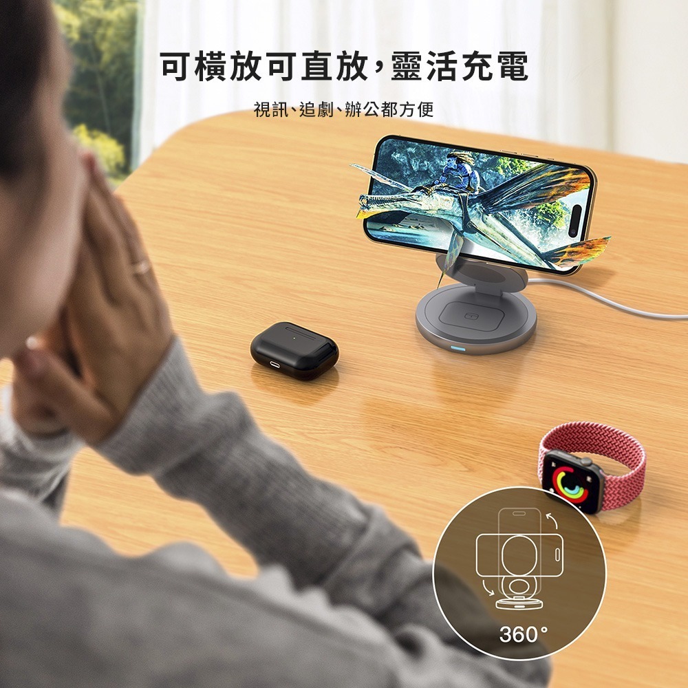 【Timo】Qi2 15W 三合一旋轉折疊無線充電器支架/充電座-細節圖5