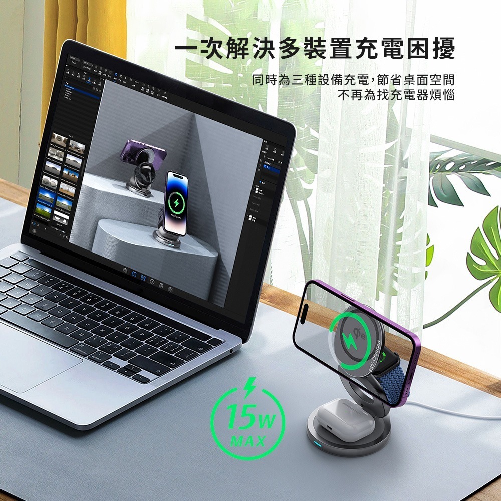 【Timo】Qi2 15W 三合一旋轉折疊無線充電器支架/充電座-細節圖6
