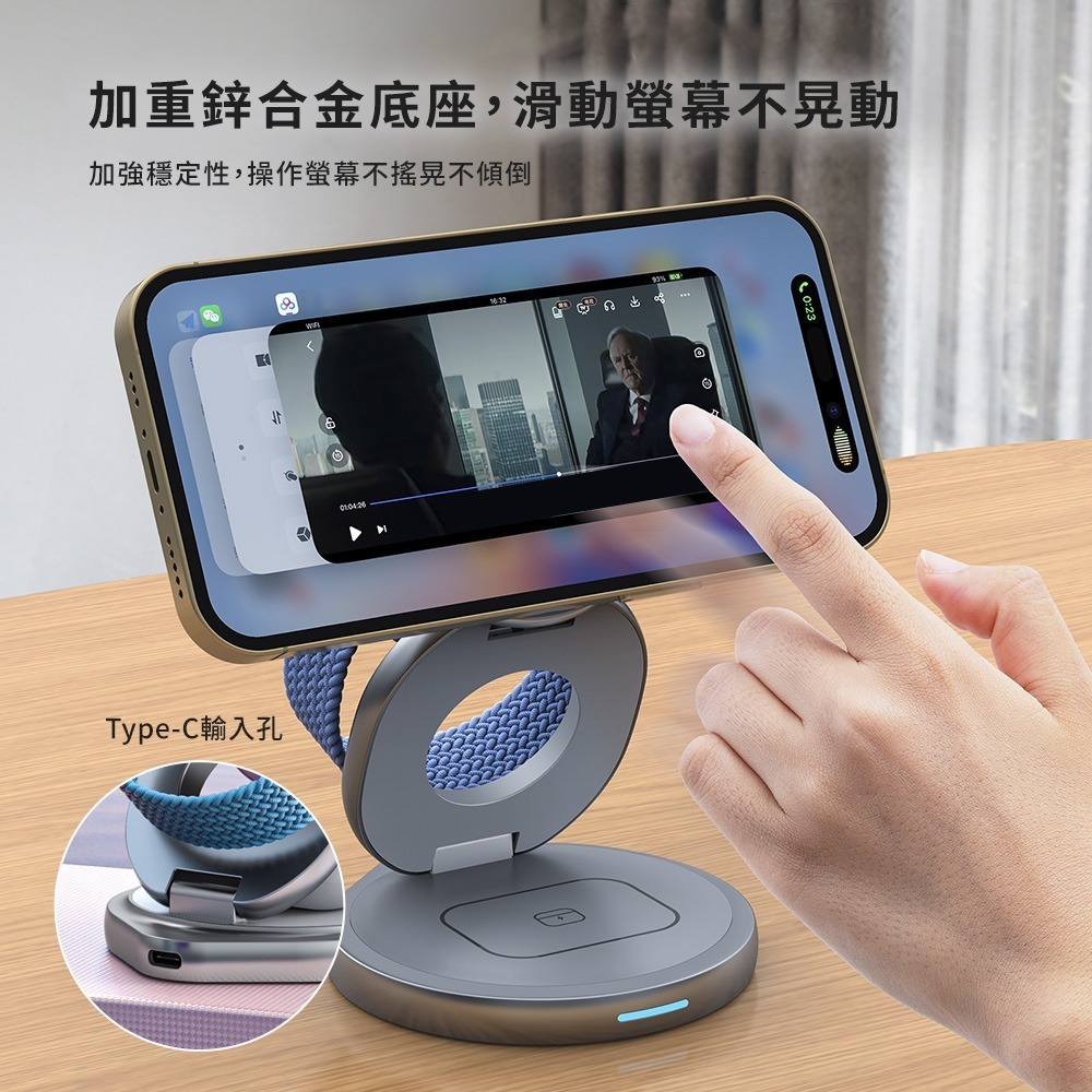 【Timo】Qi2 15W 三合一旋轉折疊無線充電器支架/充電座-細節圖7