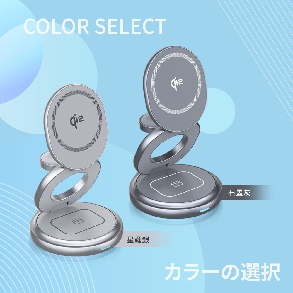 【Timo】Qi2 15W 三合一旋轉折疊無線充電器支架/充電座-細節圖9
