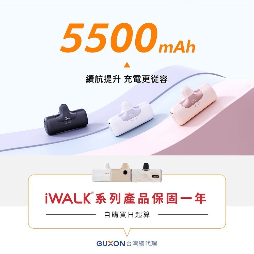 【iWALK】六代 Type-C 直插式口袋行動電源5500mAh(安卓/iPhone17適用)-細節圖4