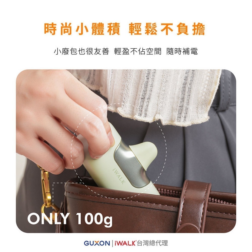 【iWALK】六代 Type-C 直插式口袋行動電源5500mAh(安卓/iPhone17適用)-細節圖5