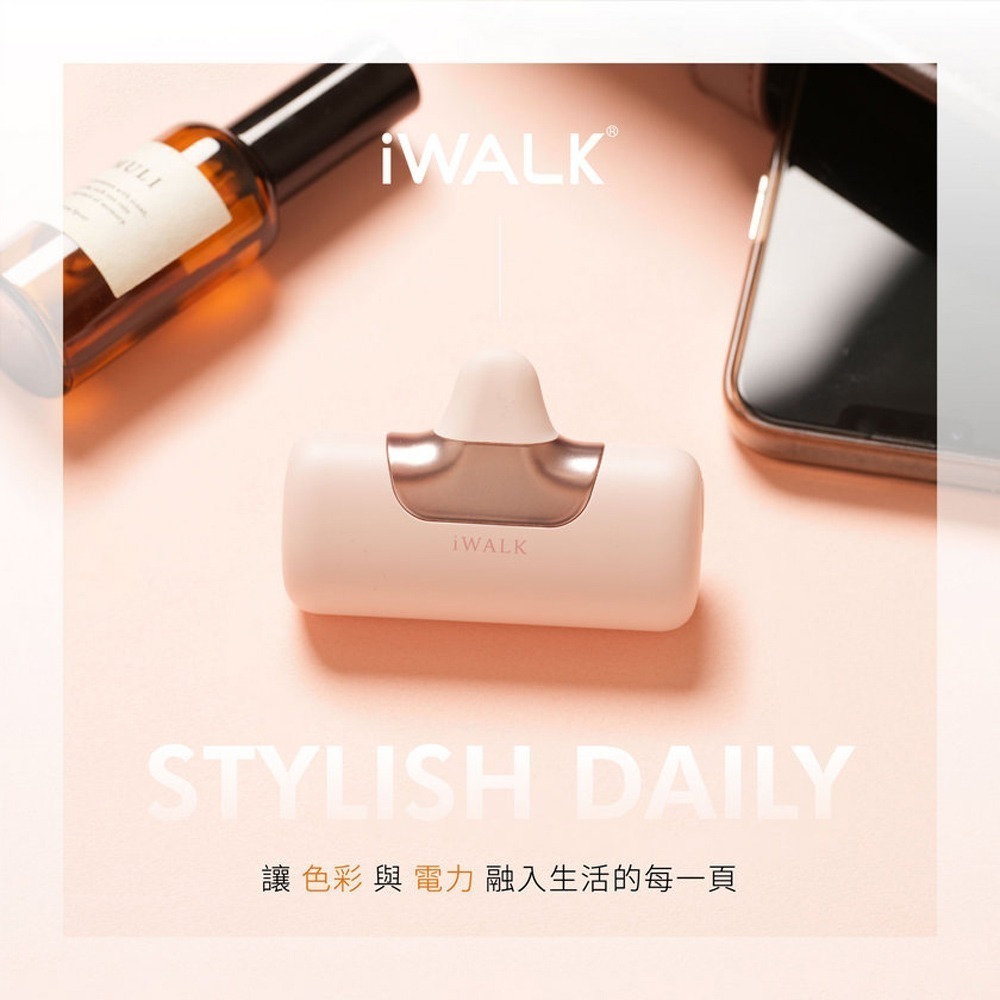 【iWALK】六代 Type-C 直插式口袋行動電源5500mAh(安卓/iPhone17適用)-細節圖6